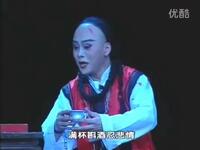 评剧【杨乃武与小白菜】选段满杯斟酒忍悲情